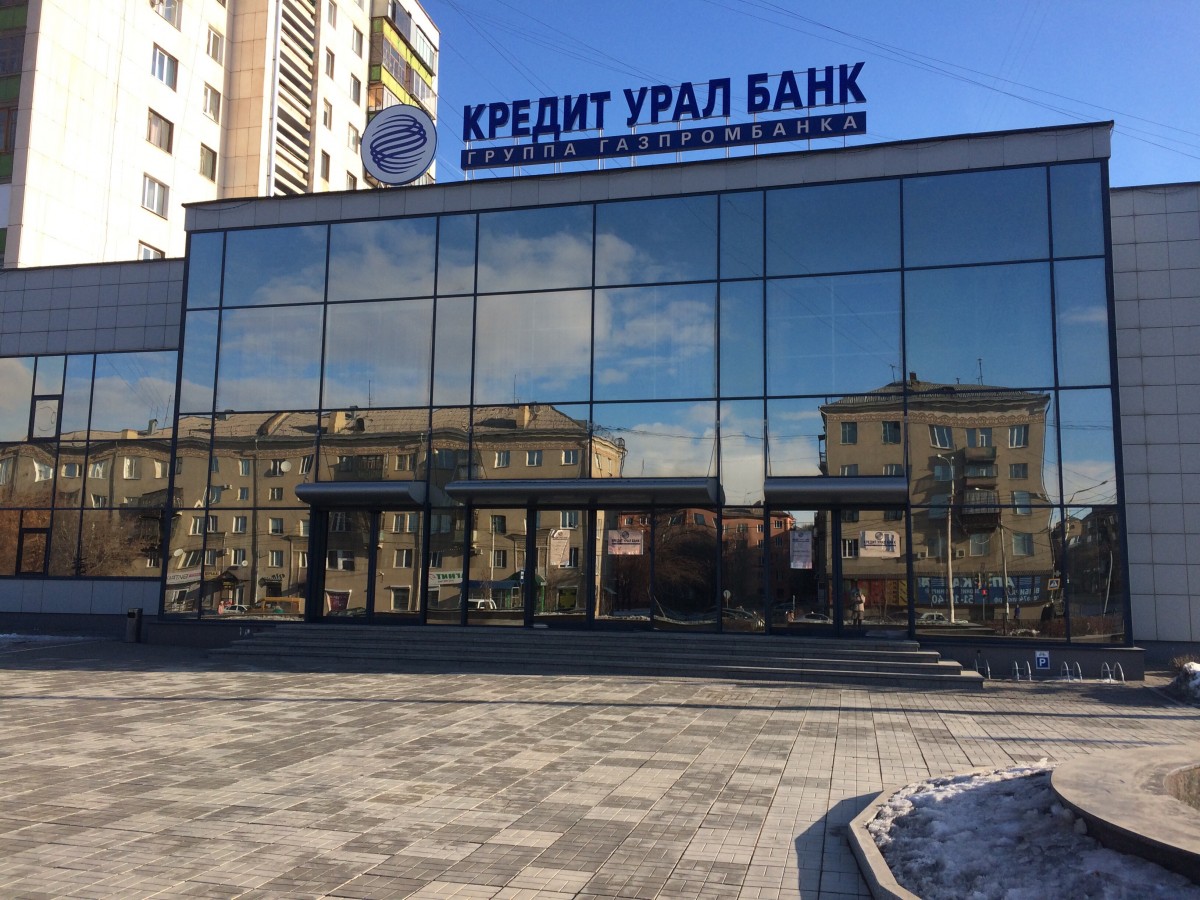 Кредит Урал Банк