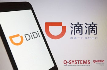 Улучшаем сервис обслуживания для DiDi