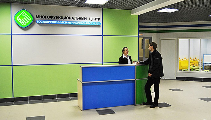 В Приозерском районе Ленинградской области открылся второй МФЦ